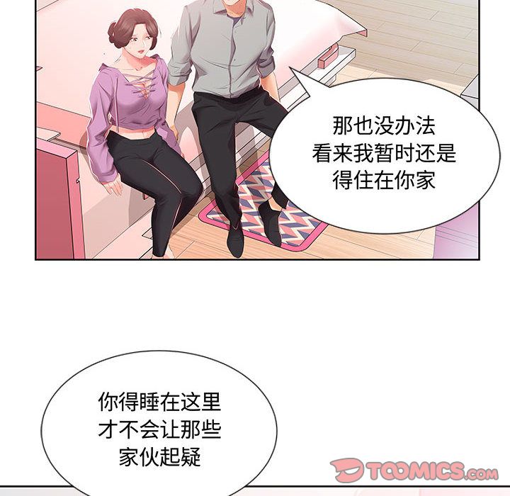 [韩国漫画] 假戏真做 爱情,熟女人妻,巨乳大奶#[98P]-92