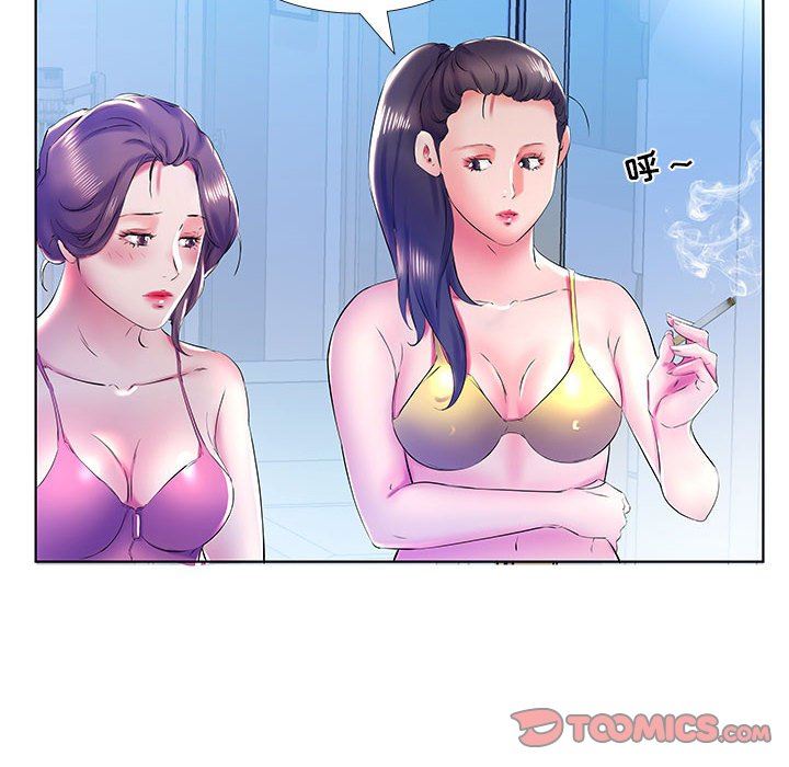 [韩国漫画] 假戏真做 爱情,熟女人妻,巨乳大奶#[99P]-54