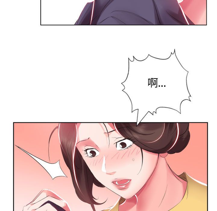 [韩国漫画] 假戏真做 爱情,熟女人妻,巨乳大奶#[93P]-55