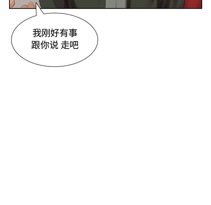 [韩国漫画] 假戏真做 爱情,熟女人妻,巨乳大奶#[93P]-76