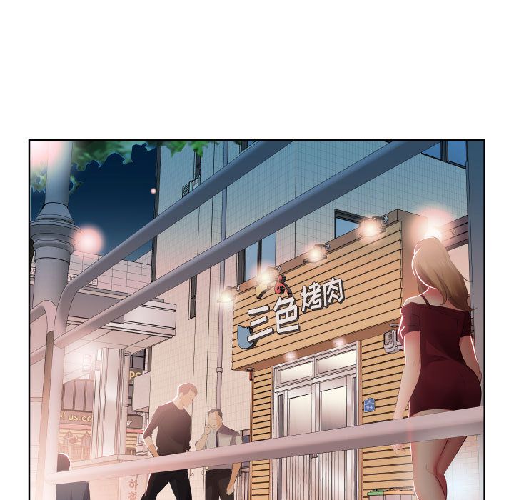 [韩国漫画] 假戏真做 爱情,熟女人妻,巨乳大奶#[93P]-77
