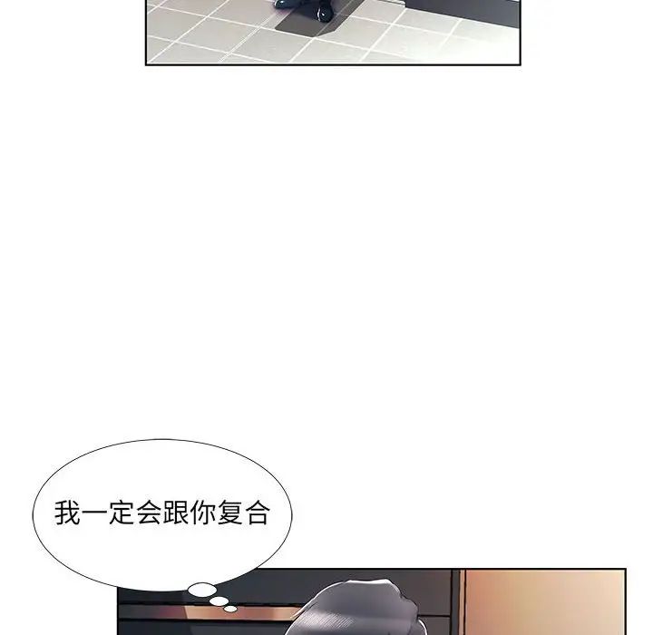 [韩国漫画] 假戏真做 爱情,熟女人妻,巨乳大奶#[119P]-16