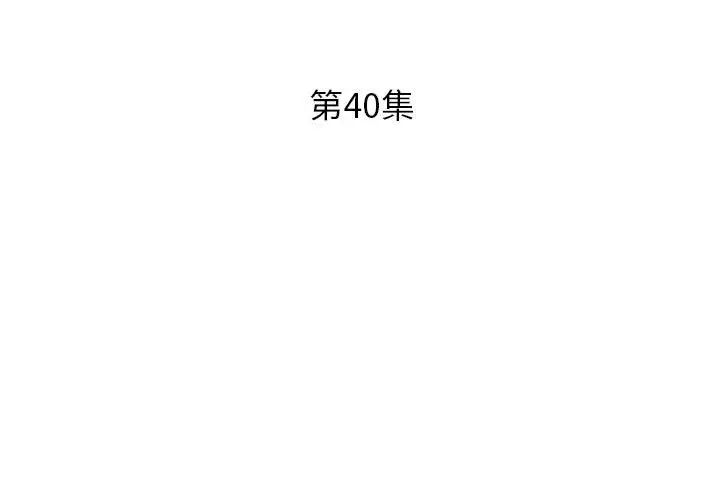 [韩国漫画] 假戏真做 爱情,熟女人妻,巨乳大奶#[119P]-3