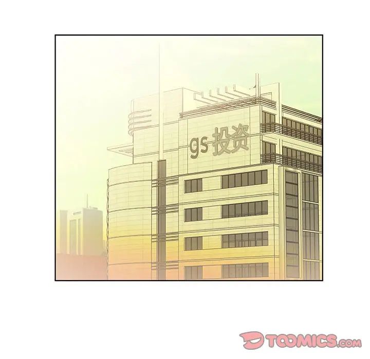 [韩国漫画] 假戏真做 爱情,熟女人妻,巨乳大奶#[119P]-38