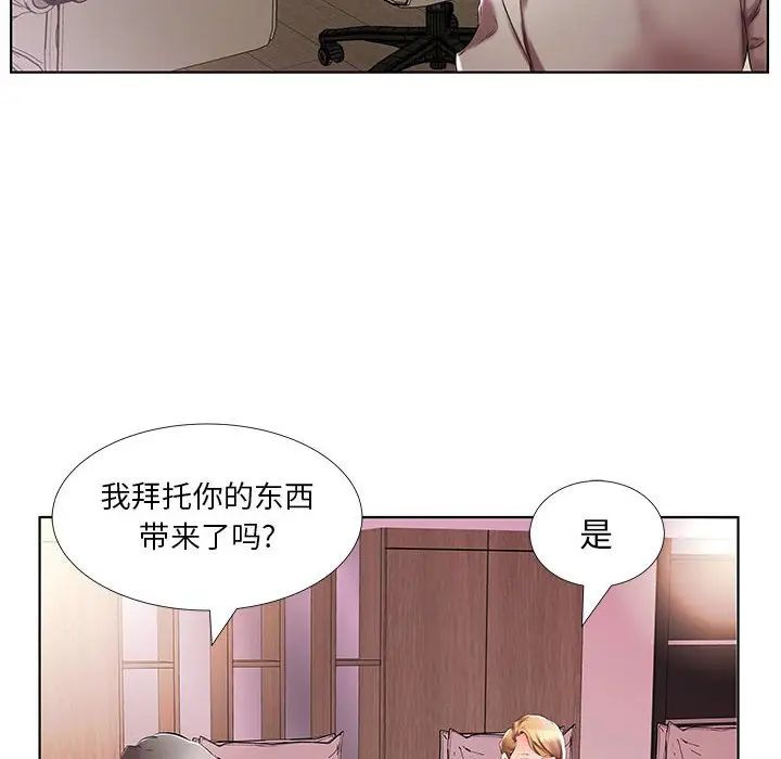 [韩国漫画] 假戏真做 爱情,熟女人妻,巨乳大奶#[119P]-46