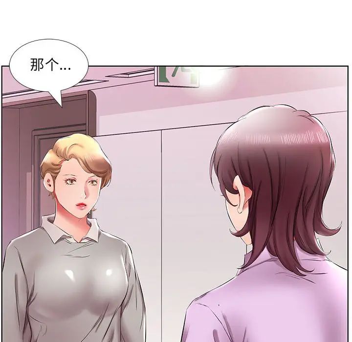 [韩国漫画] 假戏真做 爱情,熟女人妻,巨乳大奶#[119P]-58
