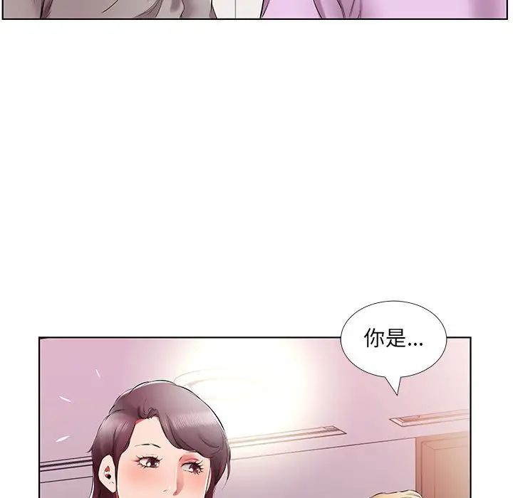 [韩国漫画] 假戏真做 爱情,熟女人妻,巨乳大奶#[119P]-59