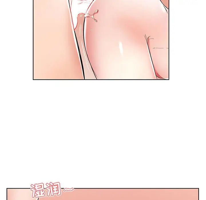 [韩国漫画] 假戏真做 爱情,熟女人妻,巨乳大奶#[119P]-6