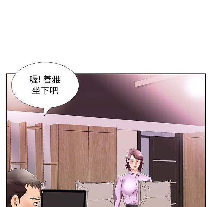 [韩国漫画] 假戏真做 爱情,熟女人妻,巨乳大奶#[119P]-65