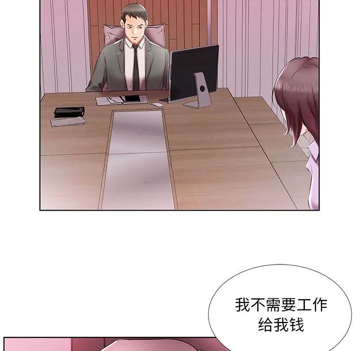 [韩国漫画] 假戏真做 爱情,熟女人妻,巨乳大奶#[119P]-67