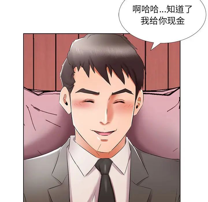 [韩国漫画] 假戏真做 爱情,熟女人妻,巨乳大奶#[119P]-72