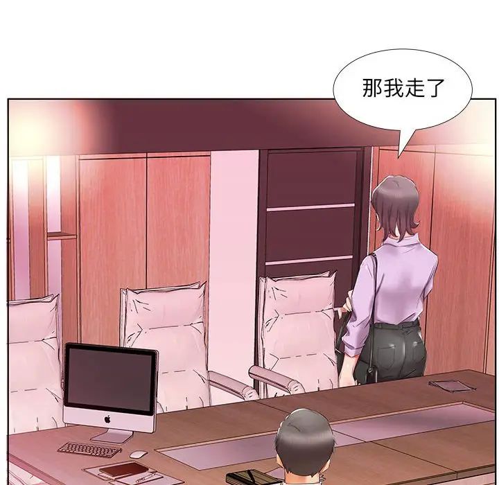 [韩国漫画] 假戏真做 爱情,熟女人妻,巨乳大奶#[119P]-78
