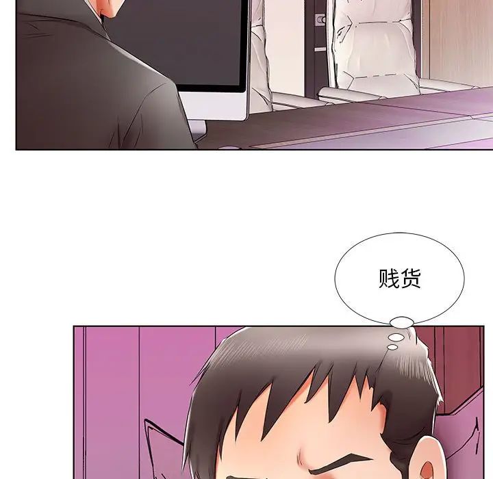 [韩国漫画] 假戏真做 爱情,熟女人妻,巨乳大奶#[119P]-83