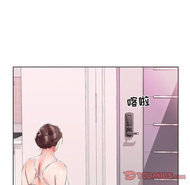 [韩国漫画] 假戏真做 爱情,熟女人妻,巨乳大奶#[119P]-92