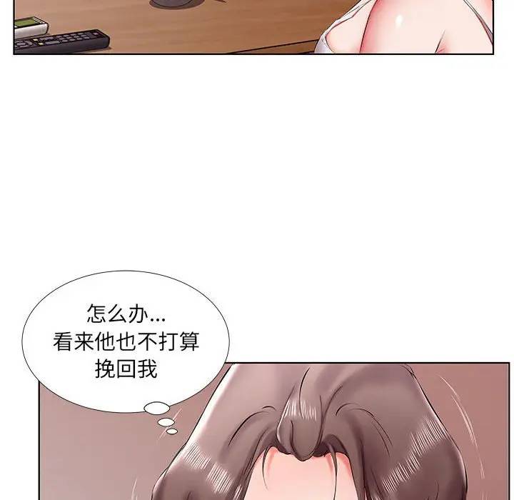 [韩国漫画] 假戏真做 爱情,熟女人妻,巨乳大奶#[98P]-36