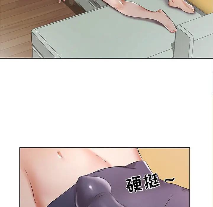 [韩国漫画] 假戏真做 爱情,熟女人妻,巨乳大奶#[96P]-16