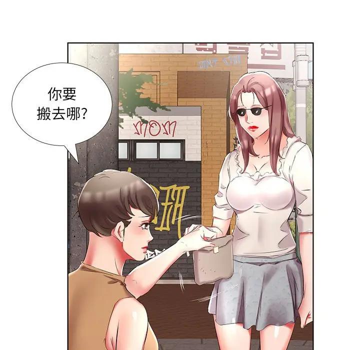 [韩国漫画] 假戏真做 爱情,熟女人妻,巨乳大奶#[100P]-41