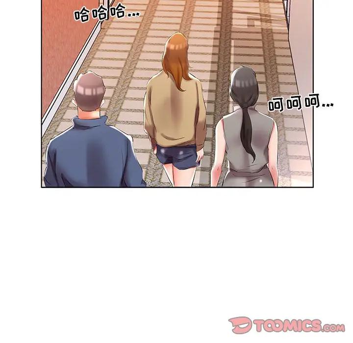 [韩国漫画] 假戏真做 爱情,熟女人妻,巨乳大奶#[103P]-74
