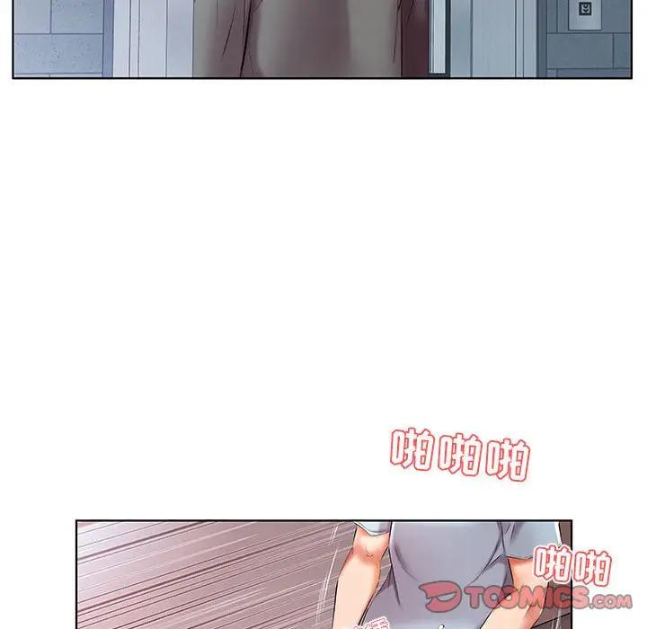 [韩国漫画] 假戏真做 爱情,熟女人妻,巨乳大奶#[103P]-86