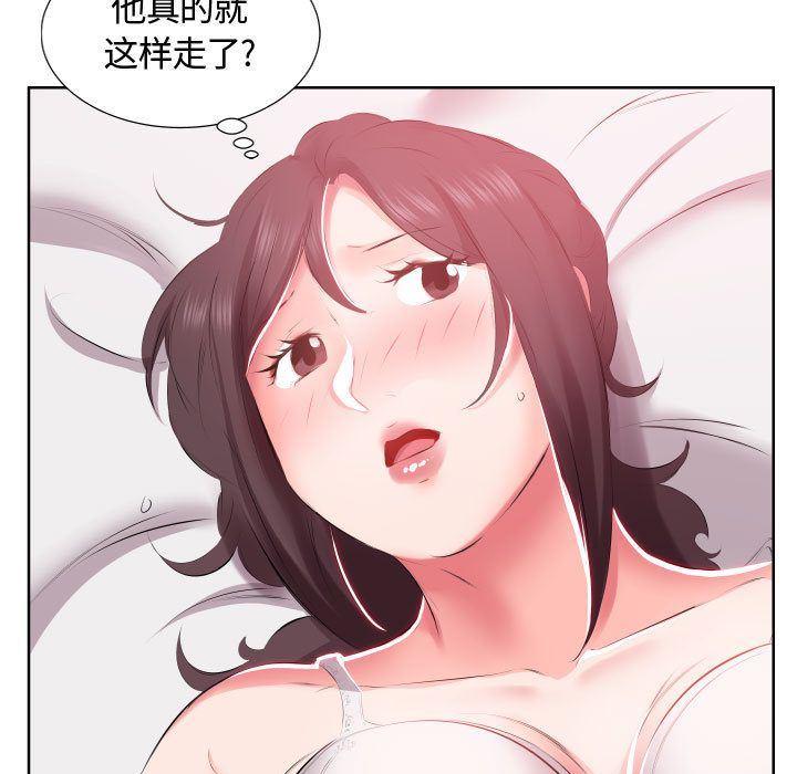 [韩国漫画] 假戏真做 爱情,熟女人妻,巨乳大奶#[96P]-29