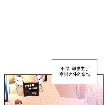 [韩国漫画] 假戏真做 爱情,熟女人妻,巨乳大奶#[99P]-35