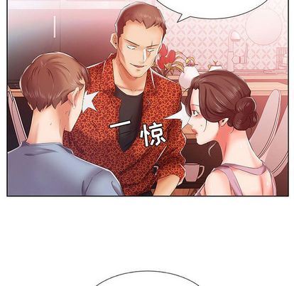 [韩国漫画] 假戏真做 爱情,熟女人妻,巨乳大奶#[99P]-49
