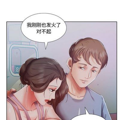 [韩国漫画] 假戏真做 爱情,熟女人妻,巨乳大奶#[99P]-91