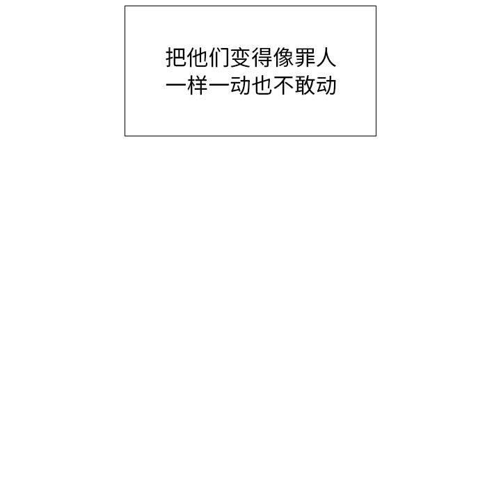 [韩国漫画] 假戏真做 爱情,熟女人妻,巨乳大奶#[103P]-13