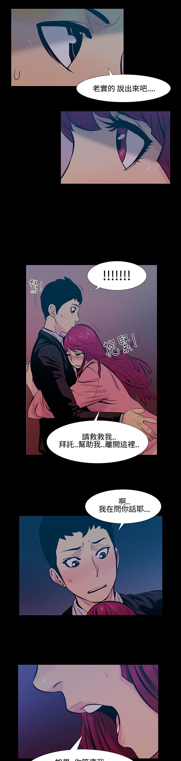 [韩国漫画] 无法停止的甜蜜关系 乱伦,熟女人妻,巨乳大奶, 不伦#[19P]-1