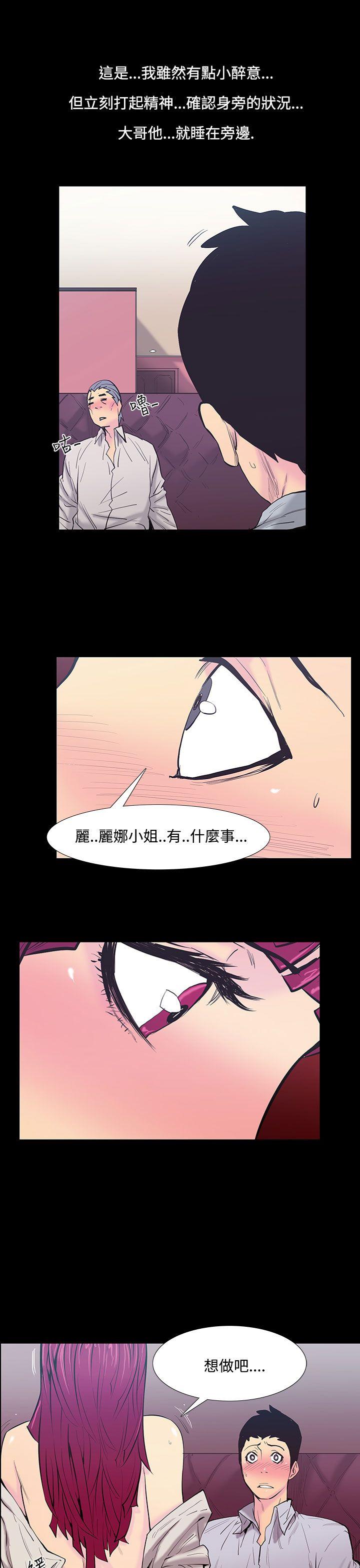 [韩国漫画] 无法停止的甜蜜关系 乱伦,熟女人妻,巨乳大奶, 不伦#[17P]-15