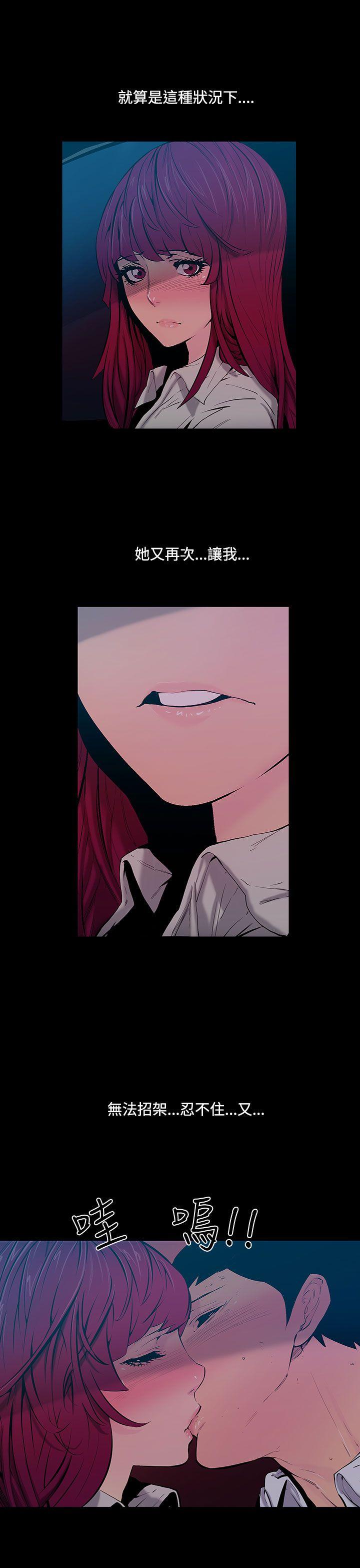 [韩国漫画] 无法停止的甜蜜关系 乱伦,熟女人妻,巨乳大奶, 不伦#[16P]-1