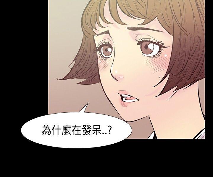 [韩国漫画] 无法停止的甜蜜关系 乱伦,熟女人妻,巨乳大奶, 不伦#[11P]-10