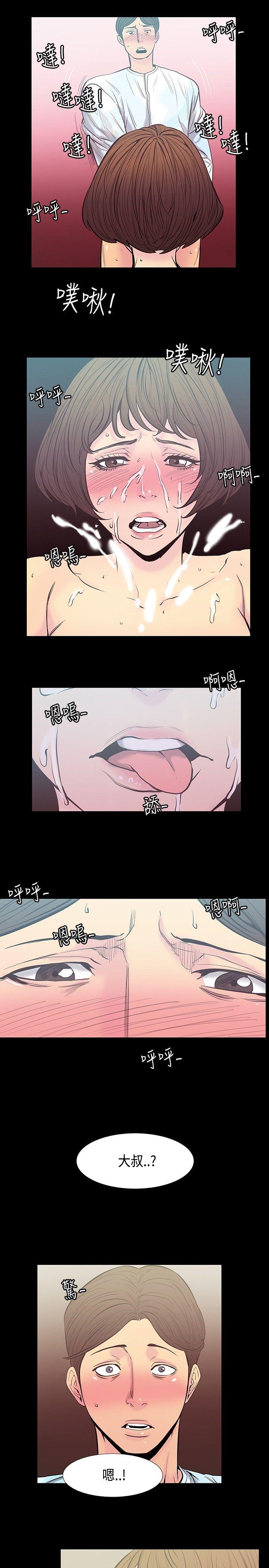 [韩国漫画] 无法停止的甜蜜关系 乱伦,熟女人妻,巨乳大奶, 不伦#[11P]-9