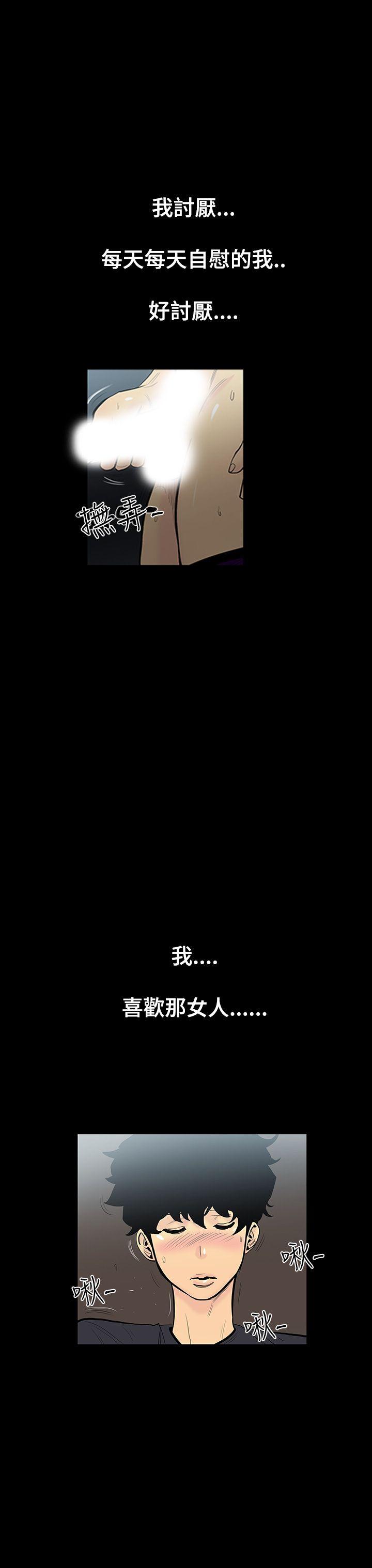 [韩国漫画] 无法停止的甜蜜关系 乱伦,熟女人妻,巨乳大奶, 不伦#[17P]-10