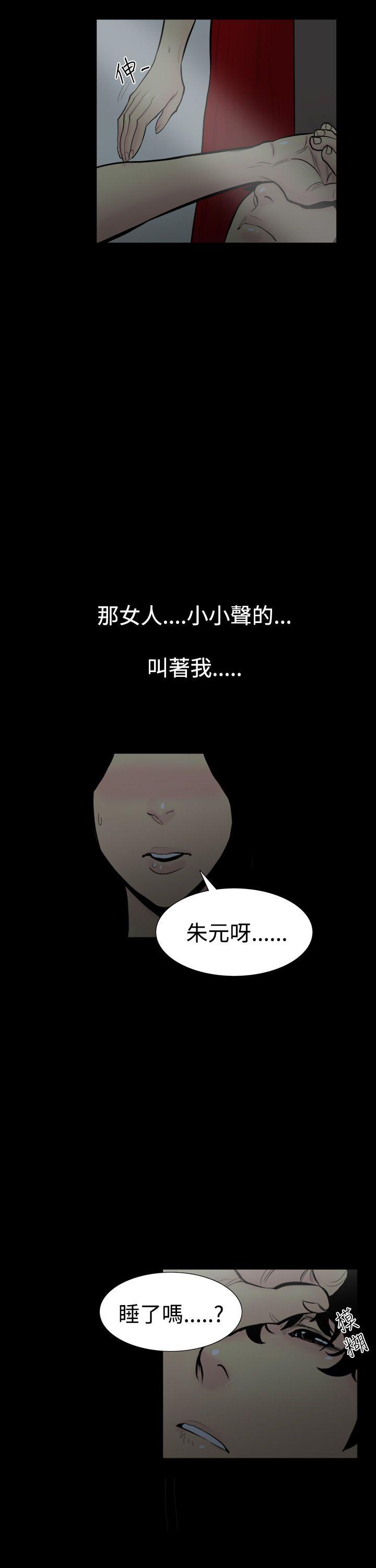 [韩国漫画] 无法停止的甜蜜关系 乱伦,熟女人妻,巨乳大奶, 不伦#[17P]-16