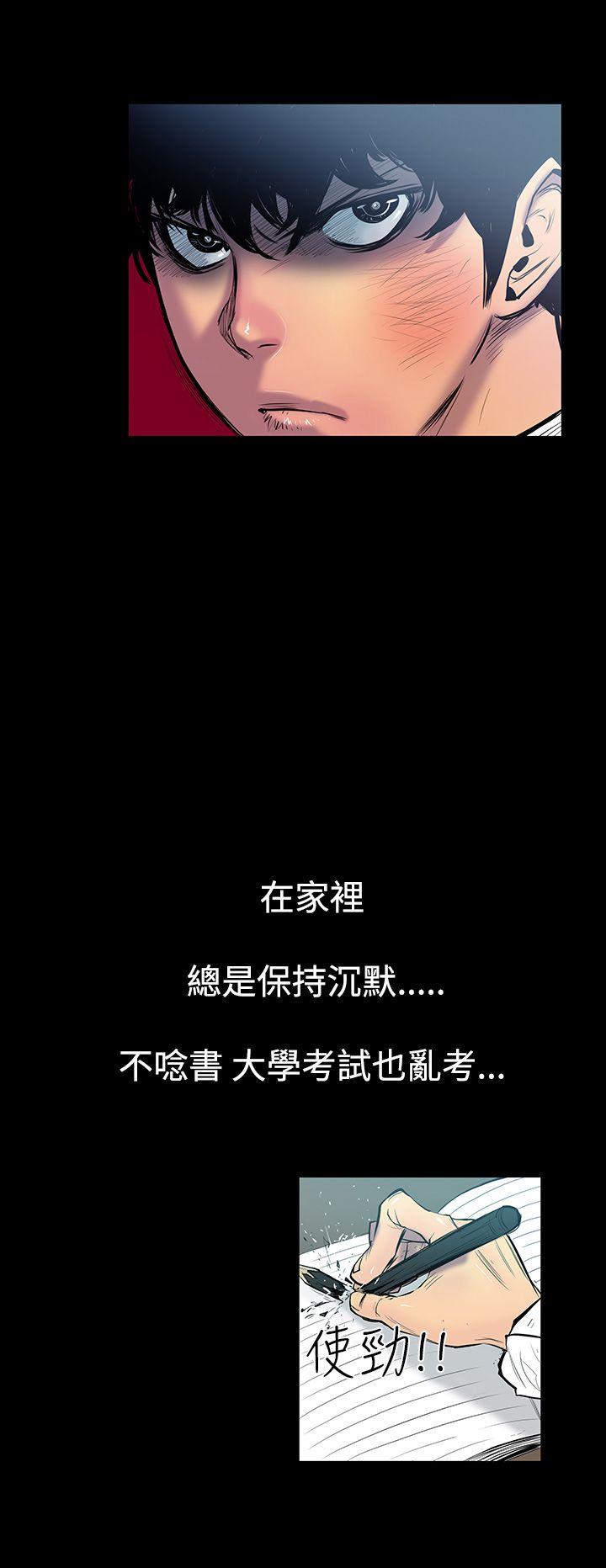 [韩国漫画] 无法停止的甜蜜关系 乱伦,熟女人妻,巨乳大奶, 不伦#[17P]-6