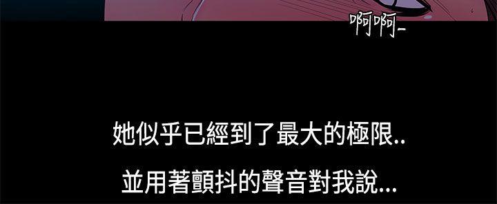 [韩国漫画] 无法停止的甜蜜关系 乱伦,熟女人妻,巨乳大奶, 不伦#[12P]-8