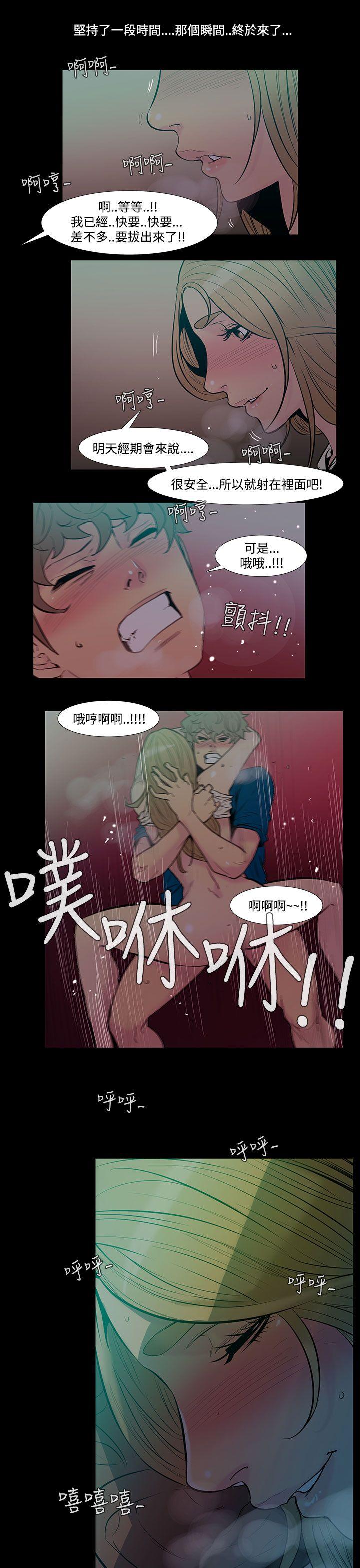 [韩国漫画] 无法停止的甜蜜关系 乱伦,熟女人妻,巨乳大奶, 不伦#[12P]-1