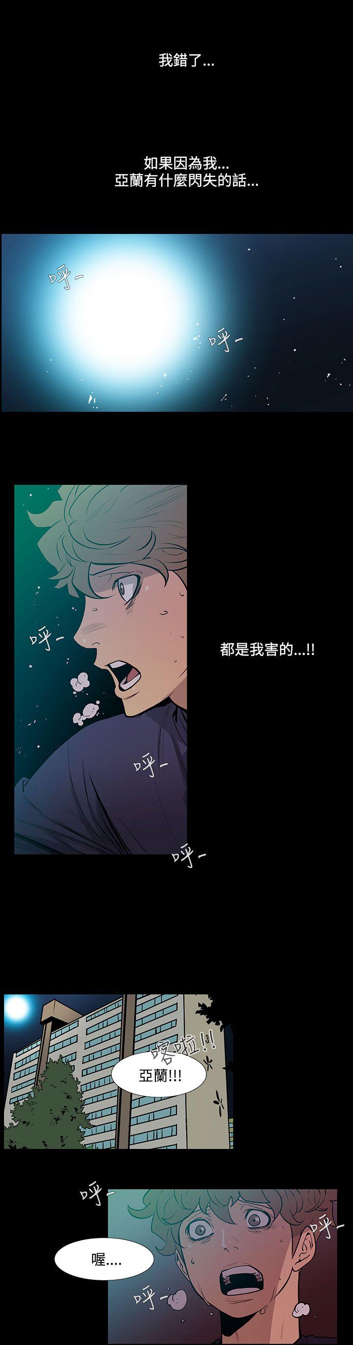 [韩国漫画] 无法停止的甜蜜关系 乱伦,熟女人妻,巨乳大奶, 不伦#[9P]-1