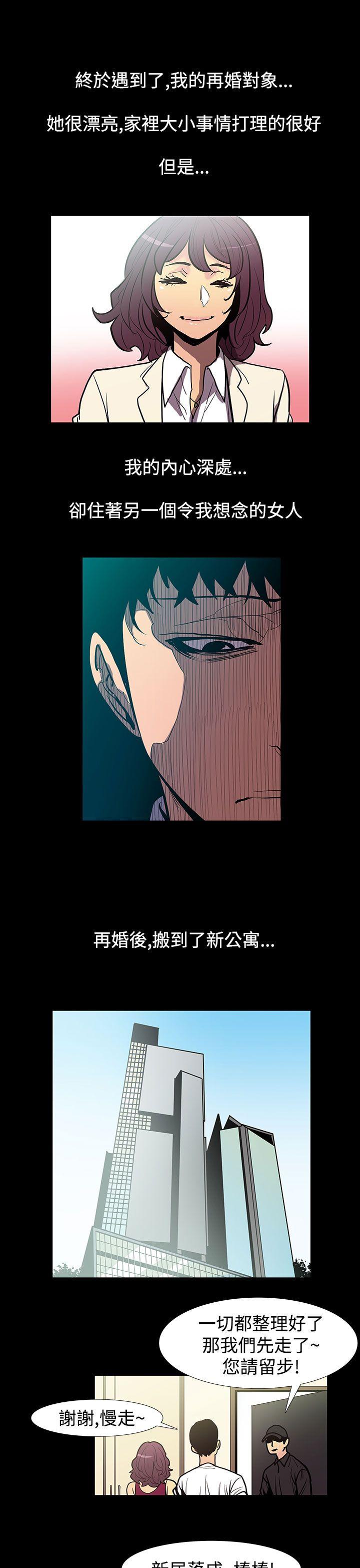 [韩国漫画] 无法停止的甜蜜关系 乱伦,熟女人妻,巨乳大奶, 不伦#[12P]-3