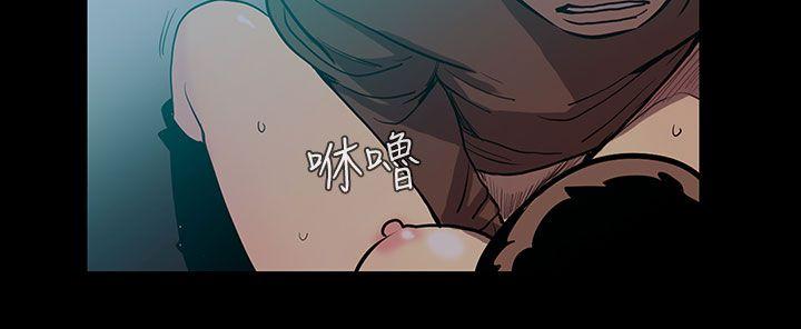 [韩国漫画] 无法停止的甜蜜关系 乱伦,熟女人妻,巨乳大奶, 不伦#[14P]-13