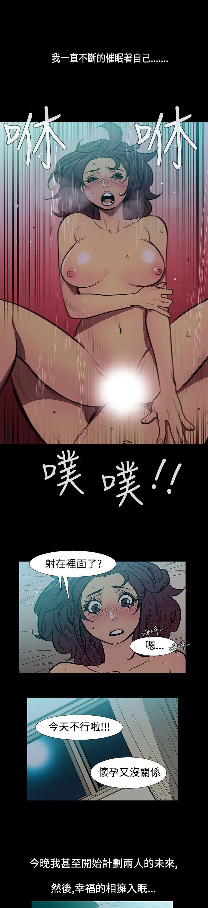 [韩国漫画] 无法停止的甜蜜关系 乱伦,熟女人妻,巨乳大奶, 不伦#[14P]-10