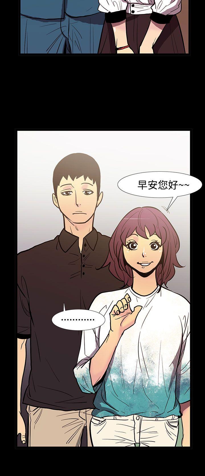 [韩国漫画] 无法停止的甜蜜关系 乱伦,熟女人妻,巨乳大奶, 不伦#[14P]-13