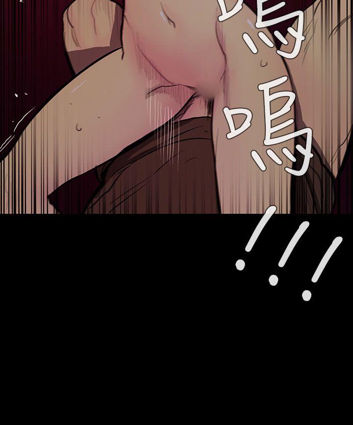 [韩国漫画] 无法停止的甜蜜关系 乱伦,熟女人妻,巨乳大奶, 不伦#[14P]-2