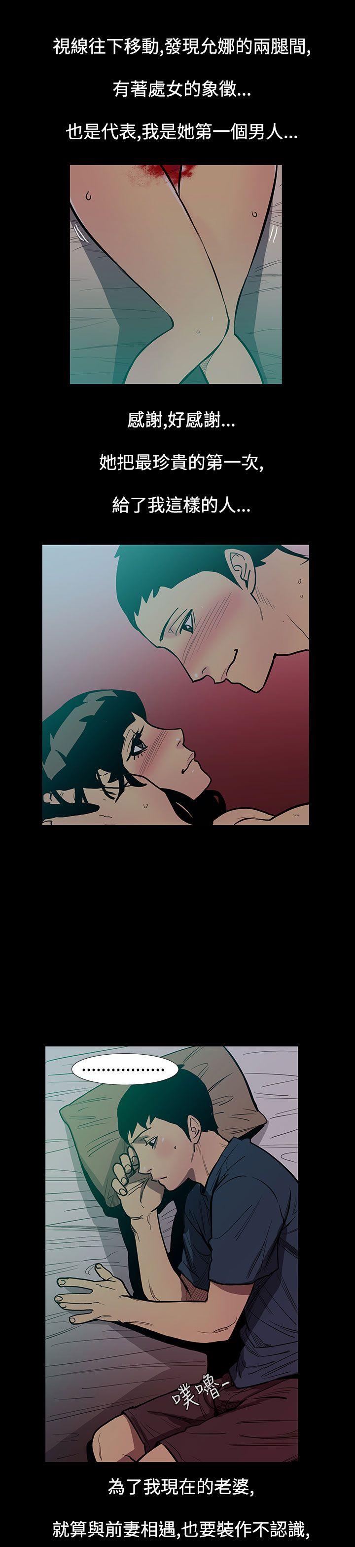 [韩国漫画] 无法停止的甜蜜关系 乱伦,熟女人妻,巨乳大奶, 不伦#[14P]-6