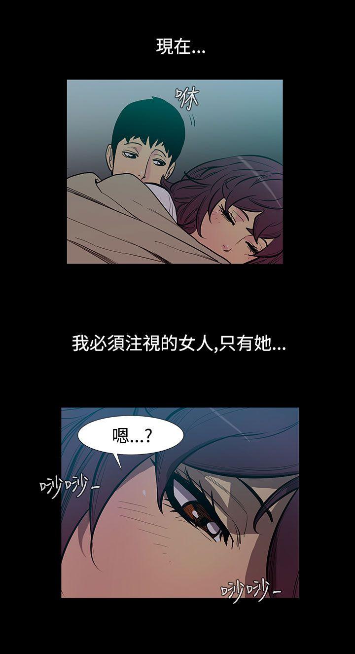 [韩国漫画] 无法停止的甜蜜关系 乱伦,熟女人妻,巨乳大奶, 不伦#[14P]-7