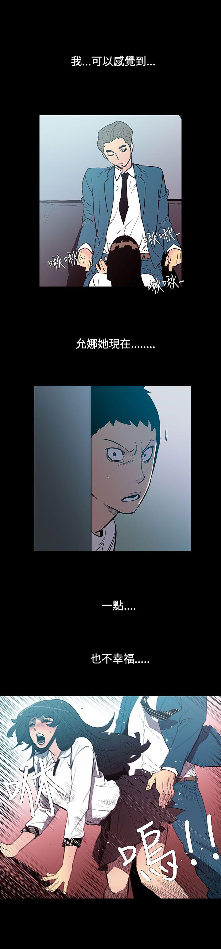 [韩国漫画] 无法停止的甜蜜关系 乱伦,熟女人妻,巨乳大奶, 不伦#[14P]-1