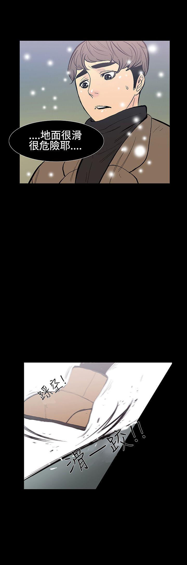 [韩国漫画] 无法停止的甜蜜关系 乱伦,熟女人妻,巨乳大奶, 不伦#[14P]-12