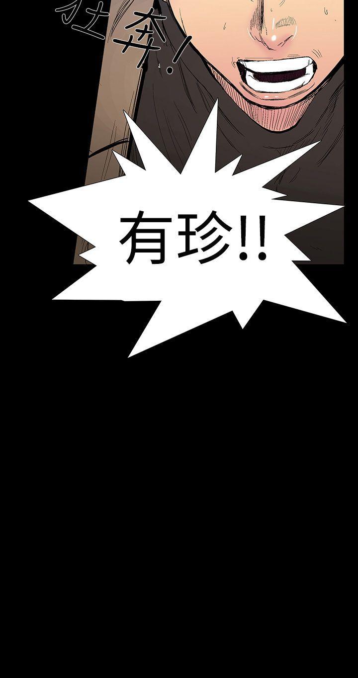 [韩国漫画] 无法停止的甜蜜关系 乱伦,熟女人妻,巨乳大奶, 不伦#[14P]-14