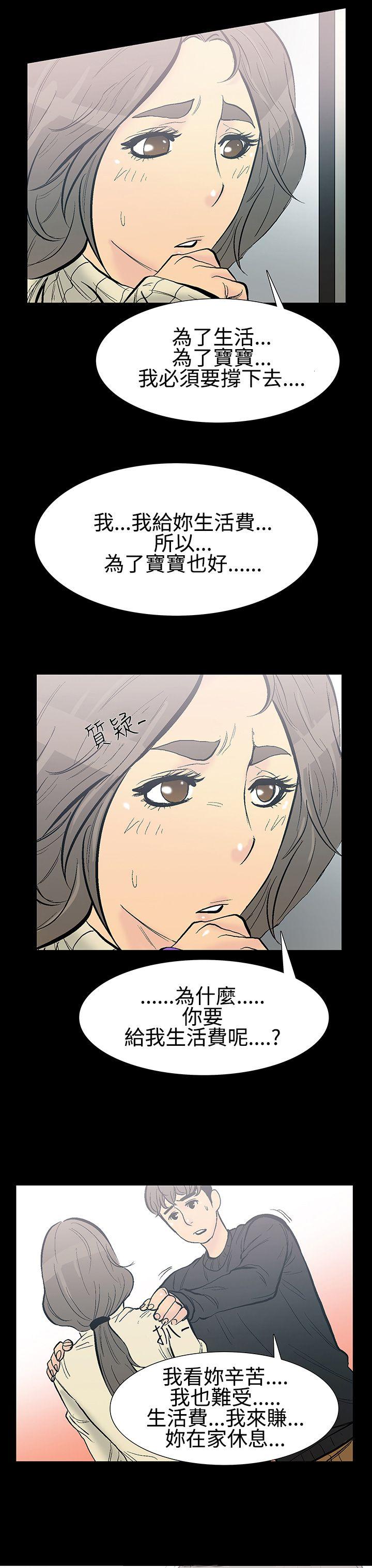 [韩国漫画] 无法停止的甜蜜关系 乱伦,熟女人妻,巨乳大奶, 不伦#[14P]-7